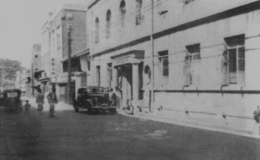 Shima Hospital c. 1943